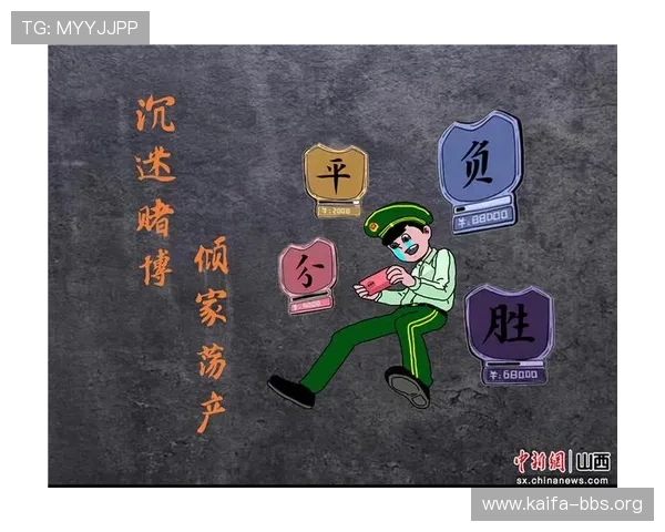 凯时人生就是赌：深入分析游戏设计中的赌博元素对玩家行为的影响与应对方案